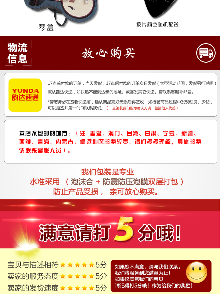 Nhạc cụ Musen chơi chính hãng factory nhà máy sản xuất nhạc cụ trực tiếp 12 hộp luật trung bình Nhạc cụ opera quốc gia Quảng Đông - Nhạc cụ dân tộc sáo dọc