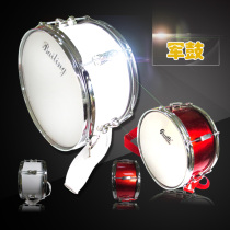 Musen Musical Instruments Popular Young Pioneers Team Drum and Snare Drum Instrument Big Drum Big Snare Drum Snare Drum Instrument 22-inch Student