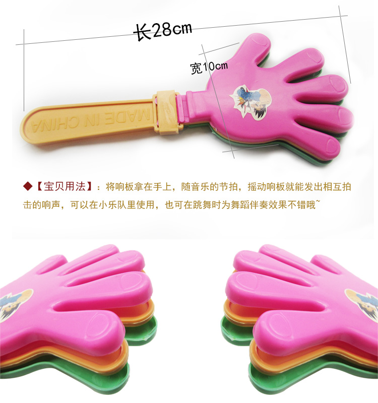 Hengfu nhạc nhựa vỗ tay vỗ tay vỗ tay vỗ tay Đồ chơi trẻ em nóng - Đồ chơi nhạc cụ cho trẻ em đàn gỗ cho bé