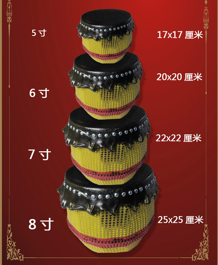 Nhạc cụ Musen sư tử trống Phật Sơn 8 inch sư tử trống trẻ em múa sư tử đạo sư tử trống da bò trống 6 inch sư tử trống trẻ em - Nhạc cụ dân tộc tấu sáo