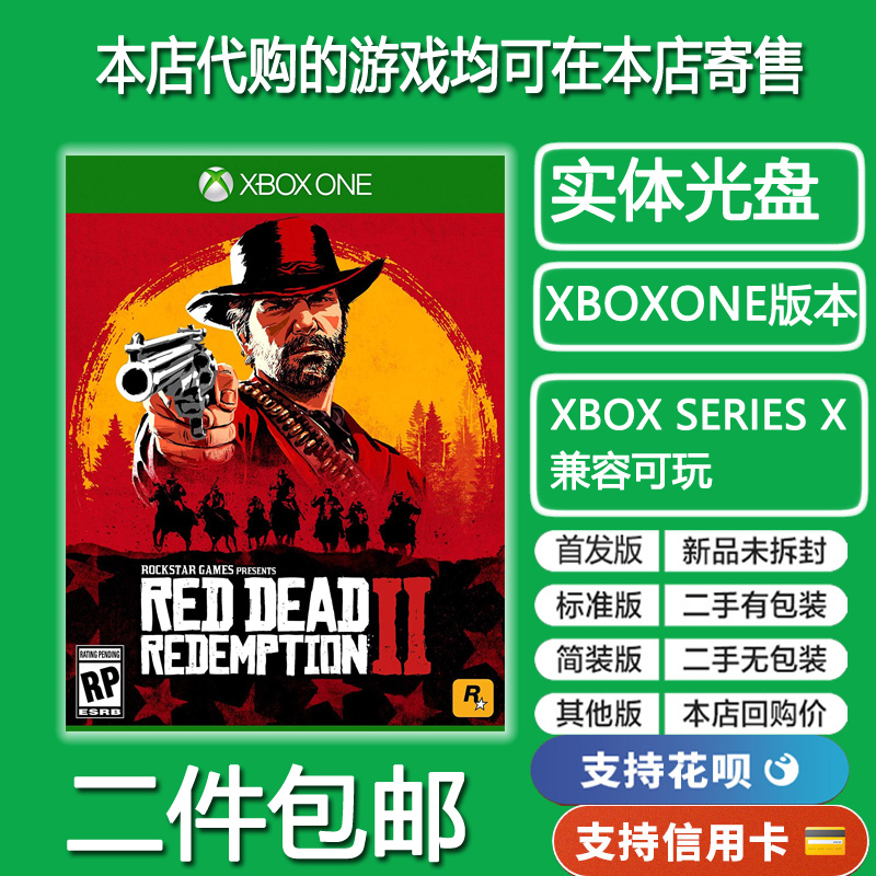 Microsoft XBOXONE XBOX ONE XSX Red Dead Redemption 2 Red Dead 2 Redemption 2 RDR2