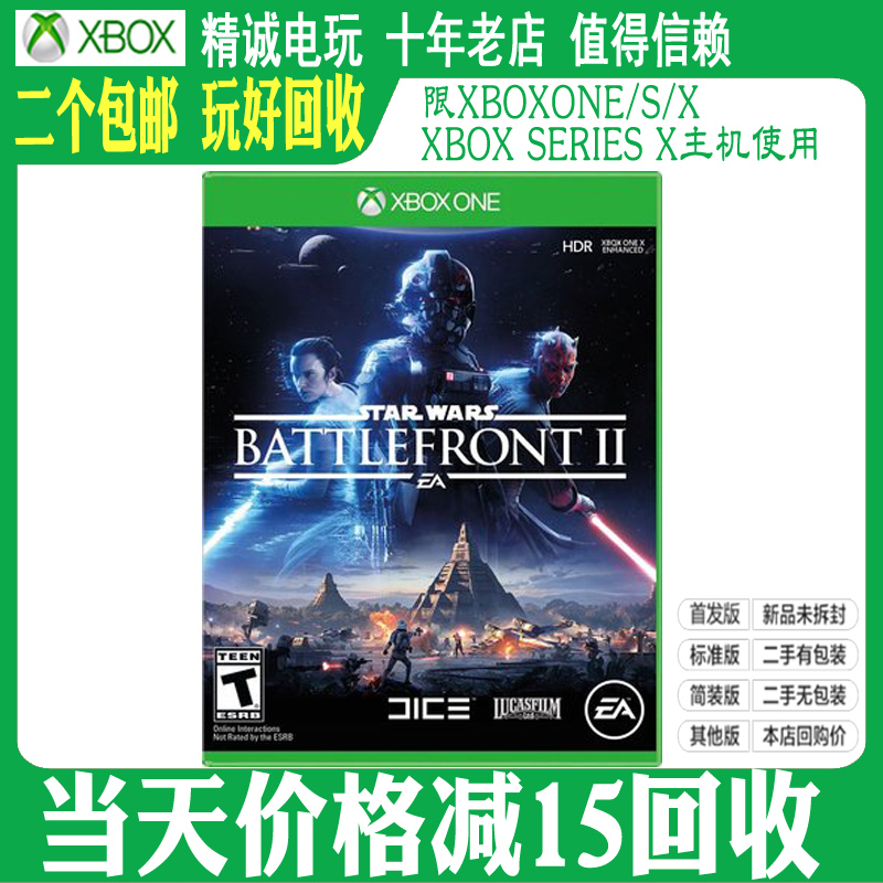 XBOXONE XBOX ONE genuine game Star Wars 2 War Frontline 2 Star Wars 2 Chinese English