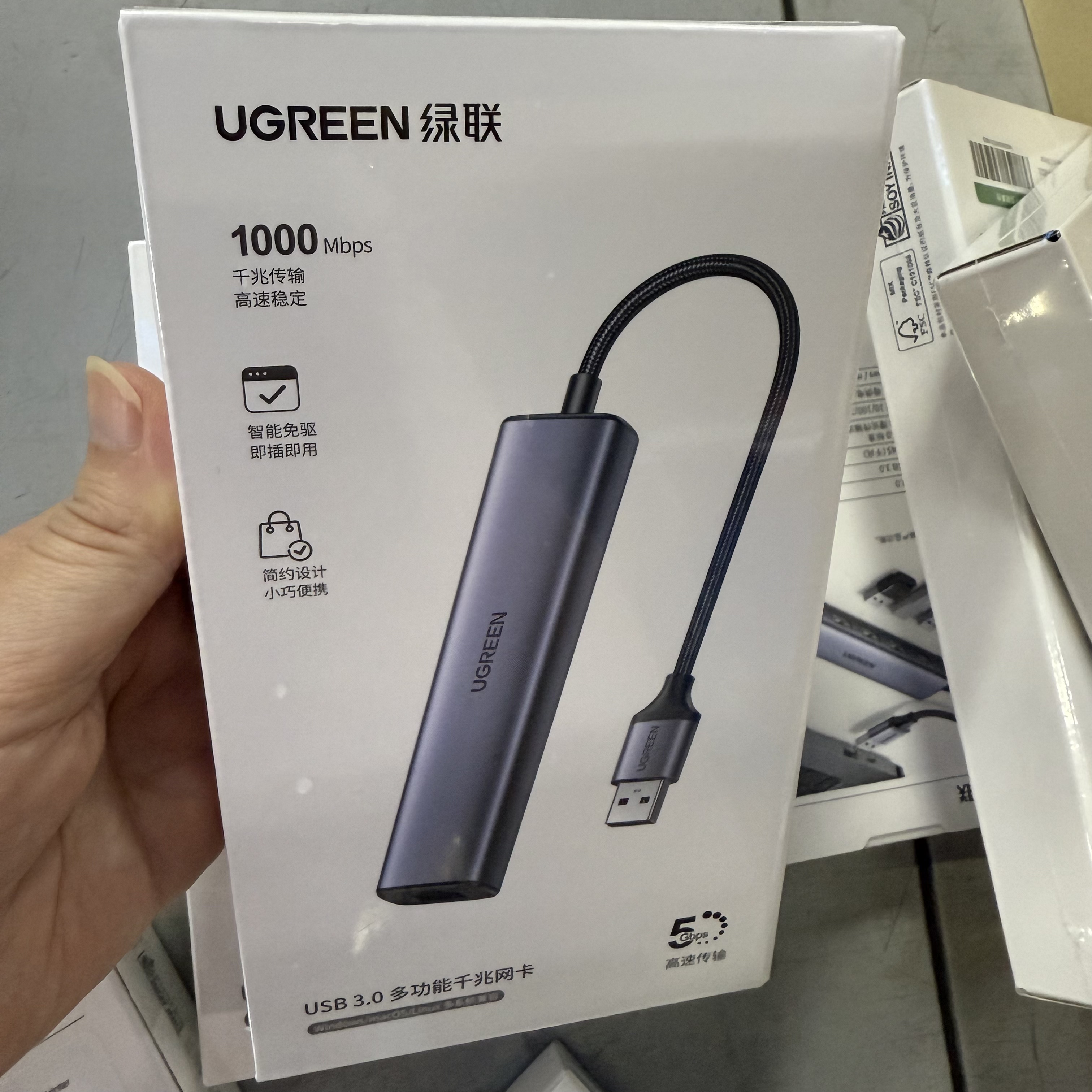 绿联 20915 拓展坞HUB集线器-台
