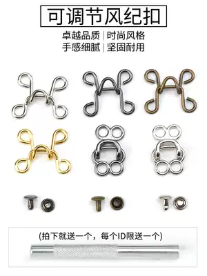 Waist button adjustable pants disassembly jeans change to small wild nail-free fixing invisible seam-free seamless artifact