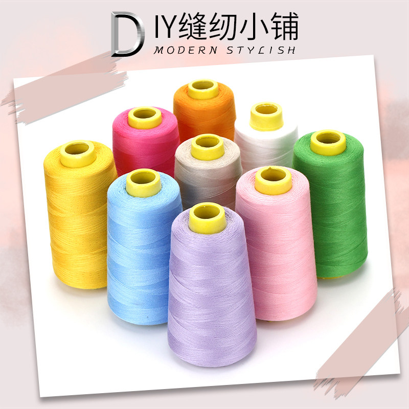 Sewing clothes thread Household vintage sewing machine thread Pagoda thread Hand sewing white thread large volume black high speed 402 sewing thread