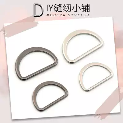 Metal D-buckle bag Shoulder strap buckle Windbreaker belt buckle strap strap adjustment Wild fashion button accessories