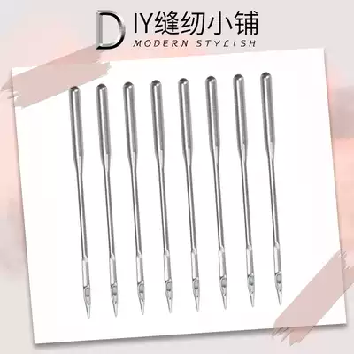 High car sewing machine needle electric industrial sewing machine Big Head flat car machine needle sewing accessories thick machine needle 21