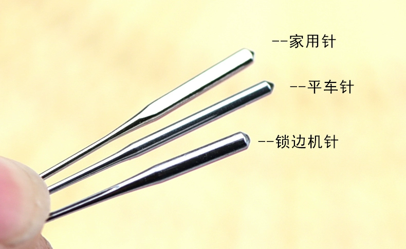 Máy may gia đình kim điện overlocking phẳng xe máy may công nghiệp đường may phẳng 14 kim cổ đạp phụ kiện máy may