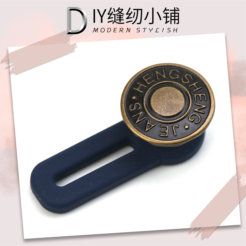 Jeans button adjustable waist loose snap buckle Metal rivet nail-free buckle Movable disassembly Seam-free button