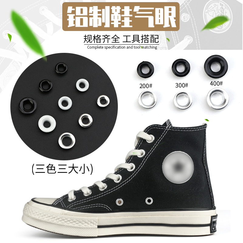 Gas Eye Buckle Shoelace Rivets Shoes Eyehole Buttoned Fish Eye Sails Cloth Shoes Holes Stud Shoes Accessories Chicken Eye Mounting Tool Suit