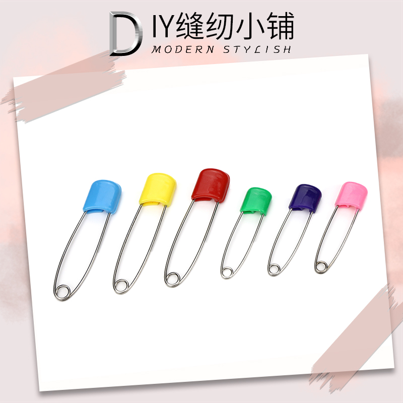 Child safety pin Large anti-rebound cartoon baby with fixed clothes Small buckle needle Pregnant baby lock needle