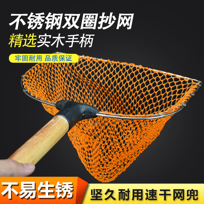 Luya stream flat-head solid wood square copy net nano-mesh fishing net pocket goldfish small fish shrimp loach play net