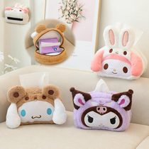 Little Devil Cartoon Car Tissue Cover for Girls Cute Small Bag Rabbit Doll Car Interior Supplies Tissue Cover