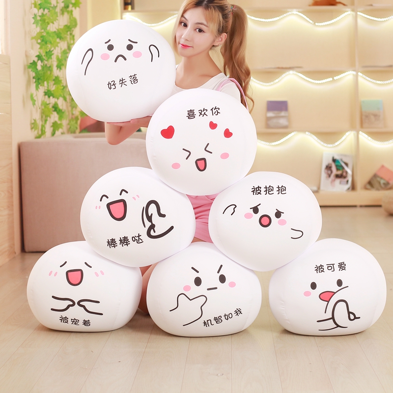 Foam Particle Expression of the Monarch Literal Holding Pillow Cushion Paparazzi Spherical Particle Toy Dolls Lean on Pillow Gift