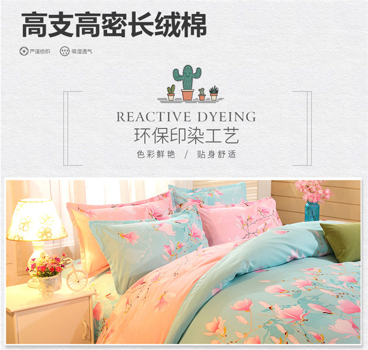 Trưng bày giường dệt Mercury bốn bộ bông nguyên chất cotton 1,5m1,8 m 2.0 tấm đôi bộ drap giường
