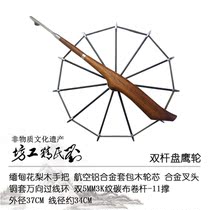 Lius Seiko square plate eagle wheel kite flying machine kite wheel Myanmar Rosewood handle double 5mm pole 11 support