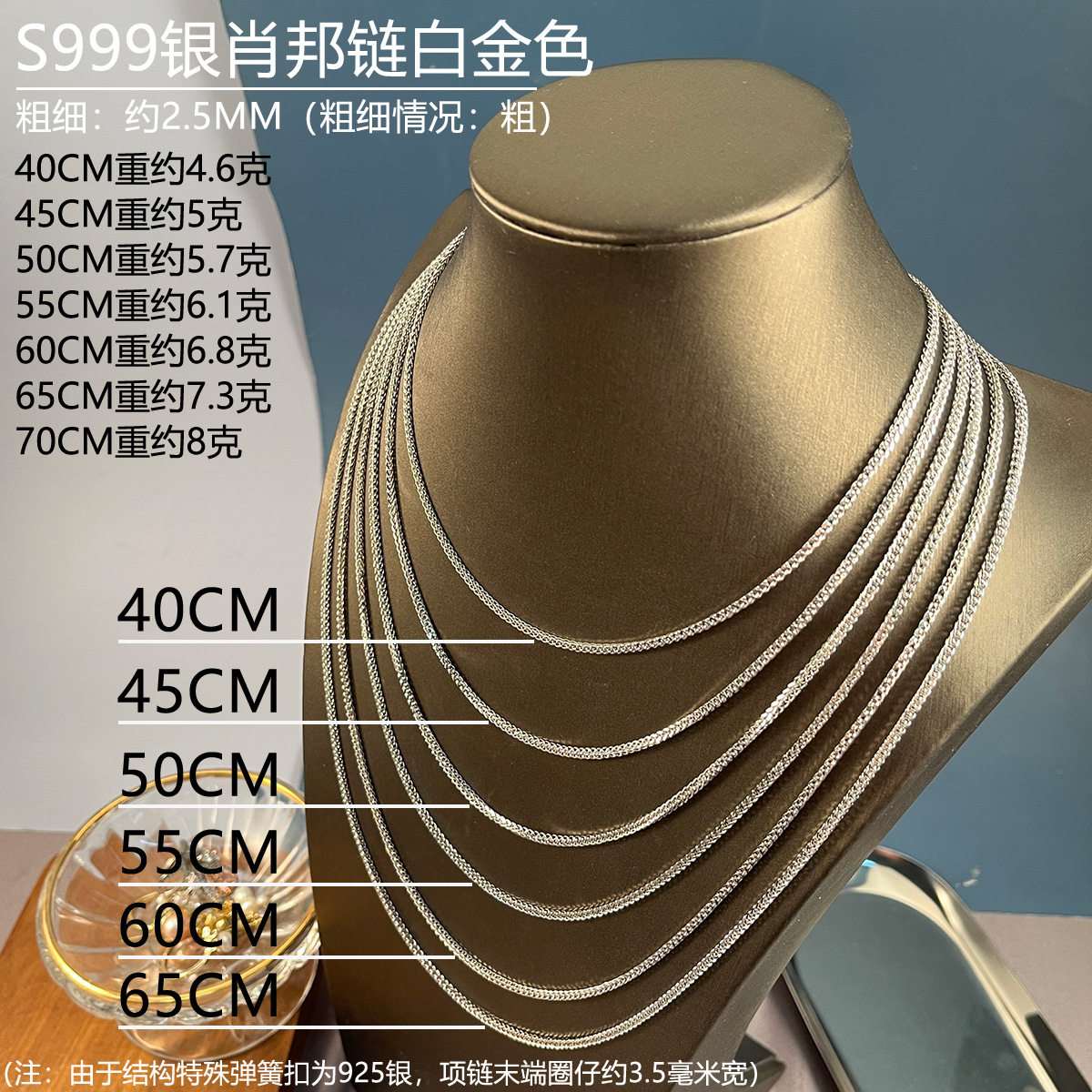 Серебряное ожерелье 禧笑[加粗加长]纯银肖邦链999纯银项链女素链子可穿吊坠毛衣炼 No brand
