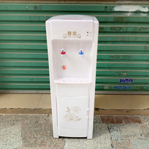 Shire vertical hot and cold household water dispenser Ice warm and hot pipeline machine Energy-saving water purifier wiring pipe filter direct drinking machine