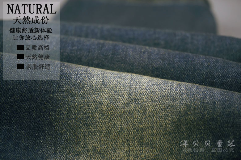 Pantalon garcon en toile - Ref 2054739 Image 6