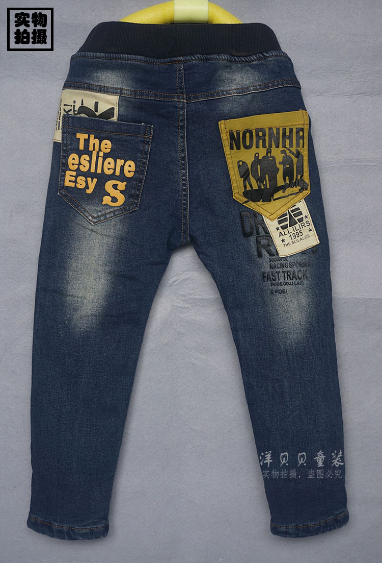 Pantalon garcon en toile - Ref 2054739 Image 13