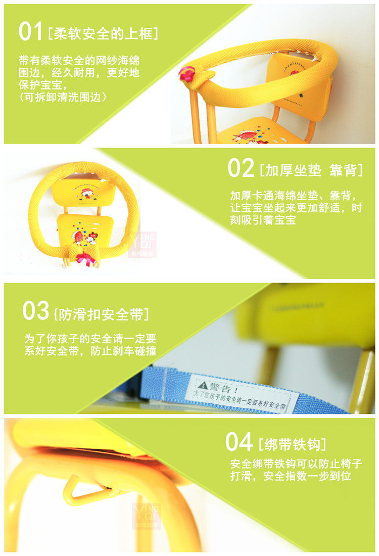 siège enfants pour vélo - Ref 2418829 Image 8