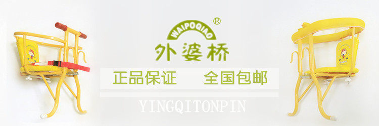 siège enfants pour vélo - Ref 2419039 Image 7