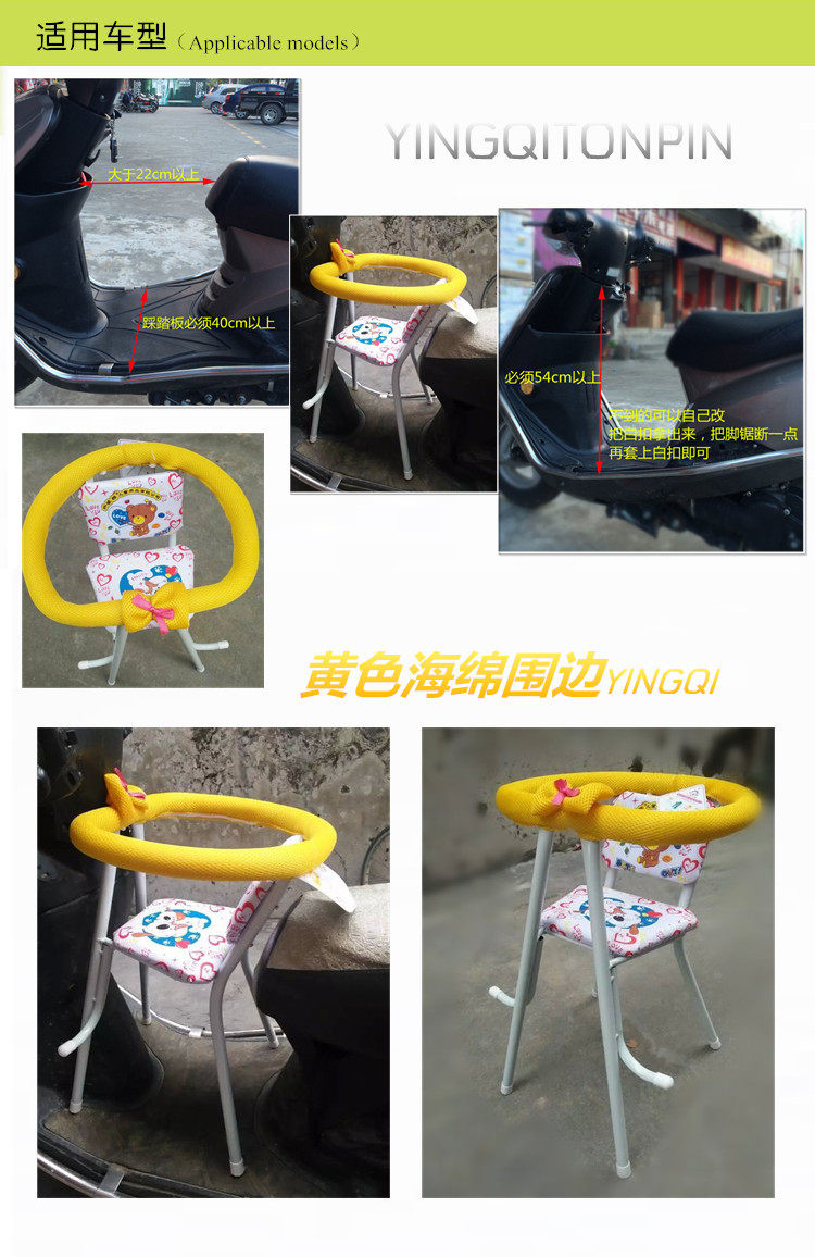 siège enfants pour vélo - Ref 2416505 Image 10