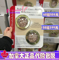 Arden New Generation space-time facial essence capsule Anti-Wrinkle Repair firming powder 60 tablets Canada