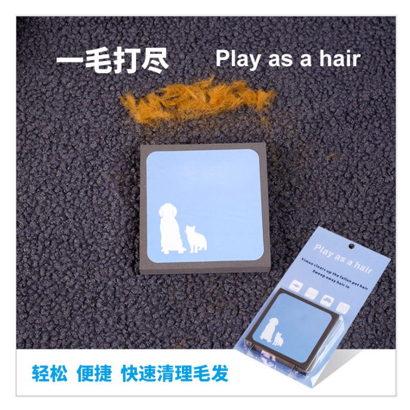 Little cheap cat dog hair cleaner cat hair a hair to beat the carpet to dog hair hair removal pet cat hair cleaning