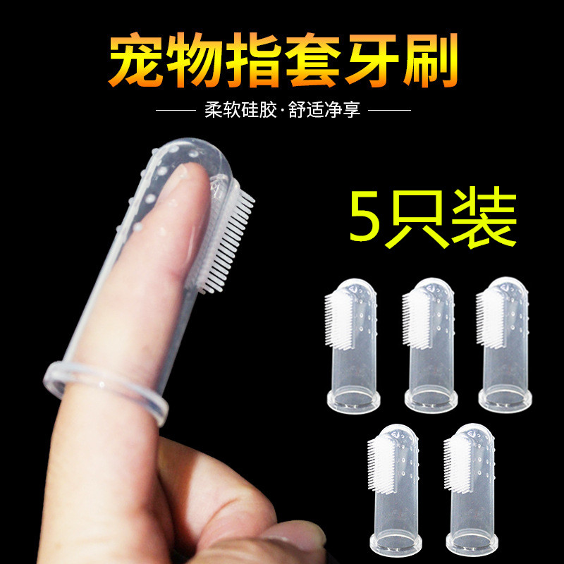 Little bitch cat toothbrush fingerbrush and massage fingerbrush brush pet teethoral cavity clean cat toothbrush