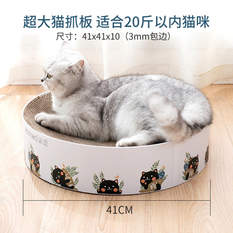 Small Bitty Cat Cat Grabbing Plate Grinding Claw corrugated cardboard Cat Nest Wear Resistant Cat Paw Plate Kitty Supplies Cat Toy