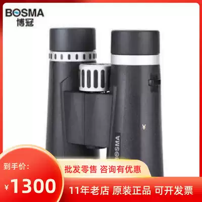 BOSMA Boguan telescope optimistic second-generation 8X42 10 high-power nitrogen-filled waterproof shimmer night vision high-definition viewing glasses