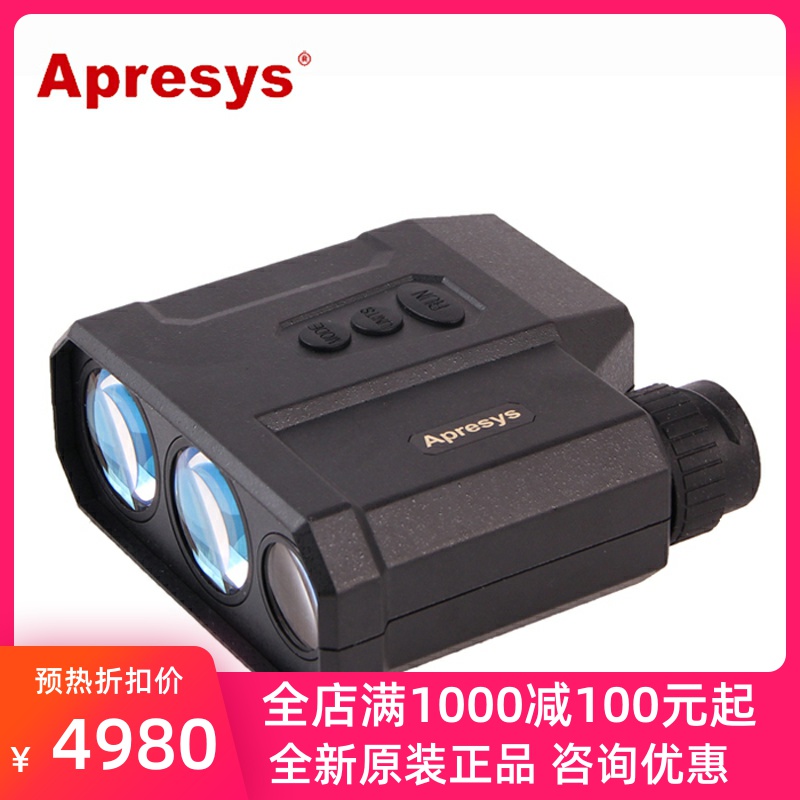 American APRESYS Aprei PRO2500 laser rangefinder with measuring telescope 2500 meters