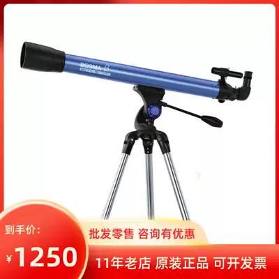 BOSMA Bocguan Tiangang refracted 80900Z astronomical telescope high 80MM aperture