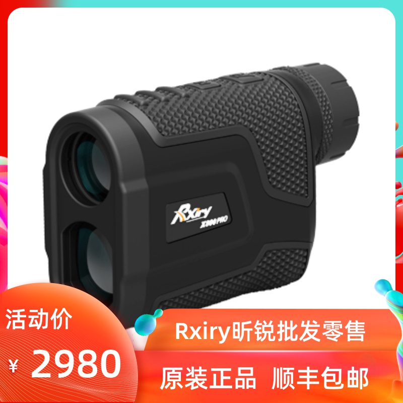 Rxiry Elite Rangefinder X800PRO high-precision handheld laser meter 800 m Power ranging telescope