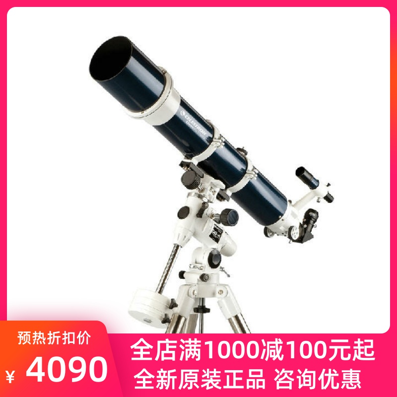 Star Trang Celestron Omni XLT 102 Astronomical Telescope High-HD Large-Large diameter