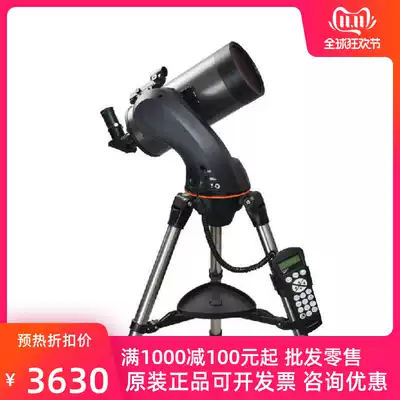 Xingtran NexStar127SLT Chinese control 90SLT automatic star search catadioptric high-definition astronomical telescope