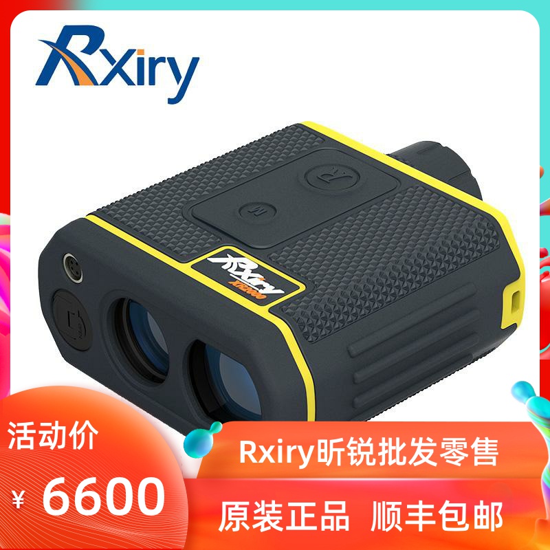 Rxiry SHARP XR2000 Laser Measurement Grohe electronic scale telescope high precision rangefinder power use