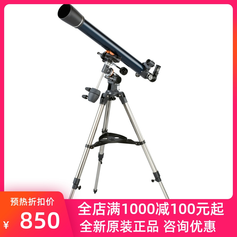 American Star Trong 90EQ View Star Refraction Single Cylinder Astronomical Telescope High Definition Heaven And Earth Dual Purpose