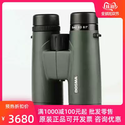 Boguan Binoculars High HD Hongren 8 10X42ED Lens Waterproof Bird Watching Mirror