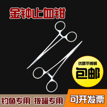 Shanghai Admiralty Stainless Steel Tourniquet Straight Head Elbow Double Eyelid Leather Oral Needle Holder Cupping Cupping Blood Vessel Pliers