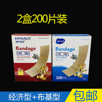 Seas Heino creationable patch breathable tourniquet with 100 slices economy 100 pieces of cloth base 200 pieces