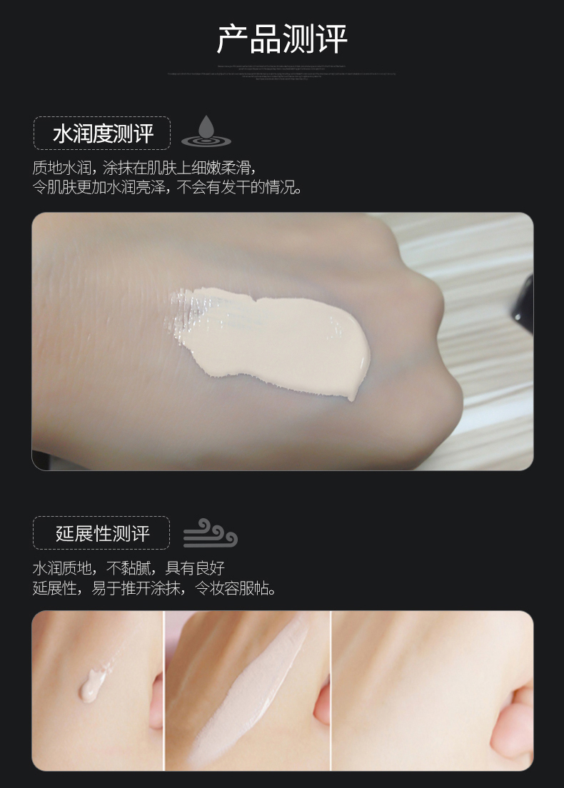 SKINMATCH Kem nền che khuyết điểm nước cực kỳ đậm đặc BB cream cc trang web chính thức phù hợp với làn da đích thực - Nền tảng chất lỏng / Stick Foundation phấn nước essance