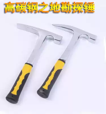 Mining hammer professional geological hammer exploration hammer tip flat mouth duckbill quenching steel hammer survey hammer Mason hammer