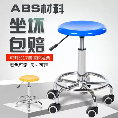 Glass fiber laboratory anti-static lifting chair factory production workshop stool assembly line staff pulley round stool