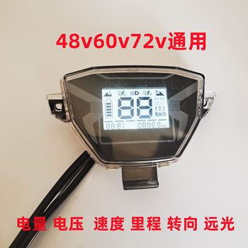 T80 Electric Car Dashboard Small Dragon Electric Car Display Load King Dashboard Electric Tricycle Instrument