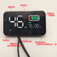 T1 Tailing Xinri Universal Electric Vehicle Instrument High-Quality High-Quality High-Range Version Youyuechi Long-Range Display One-Line Communication Instrument
