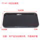 Tram Rectangular Instrument Case Black Transparent Xinri Yadi Emma Knife Little Turtle King Plastic Instrument Cover