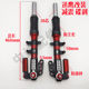 Xunying Front Shock Absorber Shangling Daniu Dji Modified Disc Brake Lcd Shock Absorption Universal Drum Brake Battery Car Hydraulic Pre-Discharge