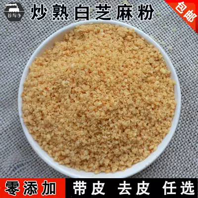 Freshly Ground cooked sesame powder Fried white sesame powder with skin peeling Baking barbecue seasoning 500g